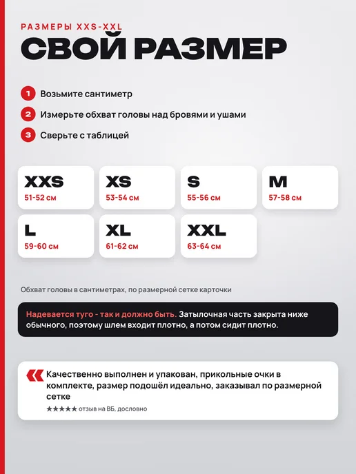 PVR Кроссовый мотошлем для мотоцикла с очками, с очками, фото 6