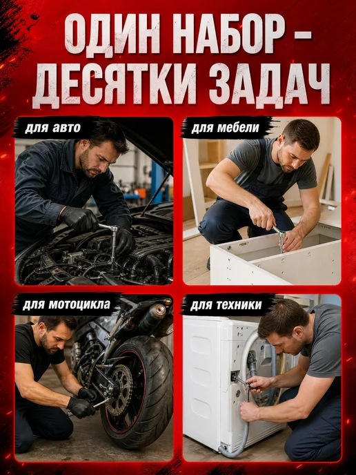 DEKECR-V Набор инструментов для авто профессиональный 82 предмета, 82 предмета, фото 7