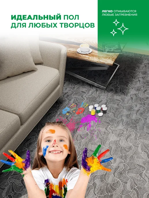 Комитекс ЛИН Линолеум для пола 200*450 см 23 31 класс ВР 172, 200x600 см, фото 5