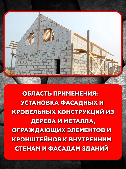 Дюбель для газобетона газоблока RD 10х60 ввертыш 10 штук, 10x60, фото 4