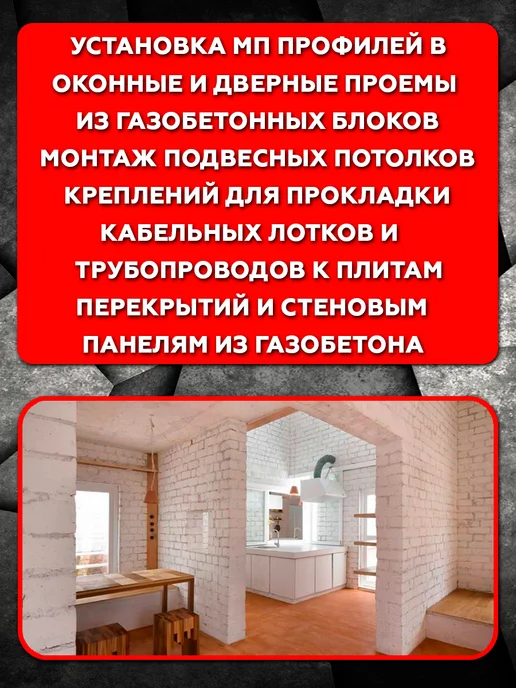 Дюбель для газобетона газоблока RD 10х60 ввертыш 10 штук, 10x60, фото 5