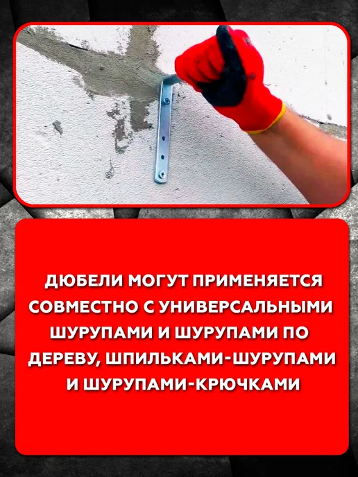 Дюбель для газобетона газоблока RD 10х60 ввертыш 10 штук, 10x60, фото 6