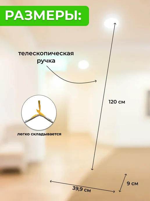 ТЕПЛОН Швабра с телескопической ручкой, серый, фото 2