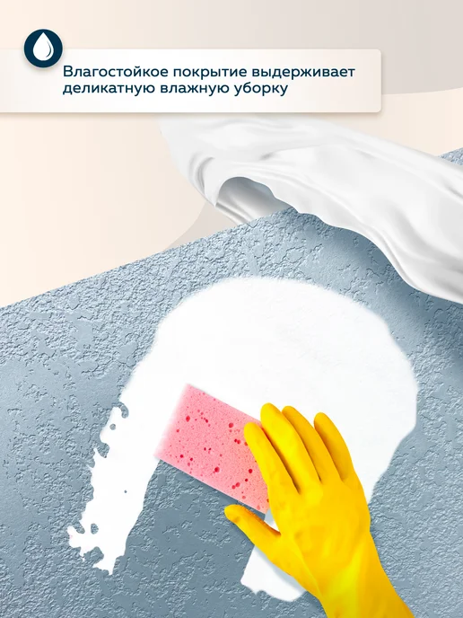 Farbitex Краска для стен фактурная, 3,5 кг, 3,5 кг, фото 3