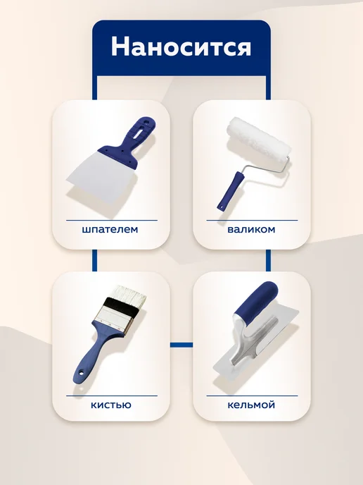 Farbitex Краска для стен фактурная, 3,5 кг, 3,5 кг, фото 8