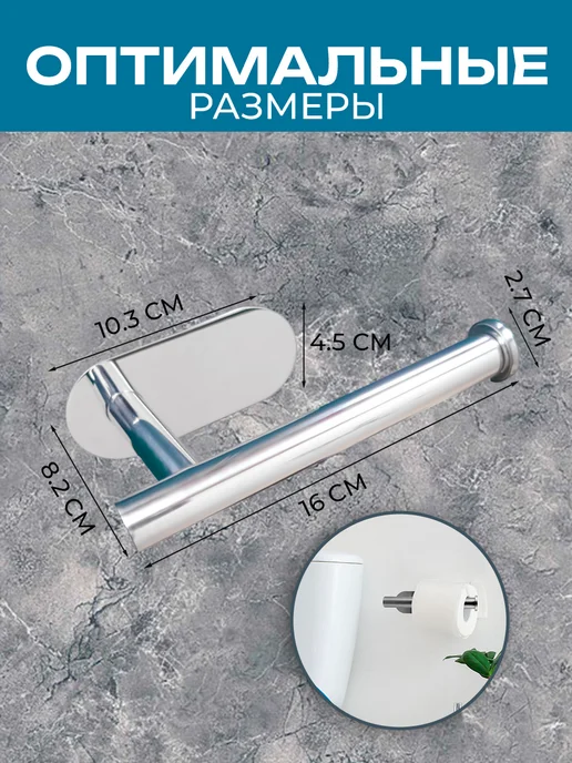 Realhome Держатель для туалетной бумаги зеркальный, серый, фото 3