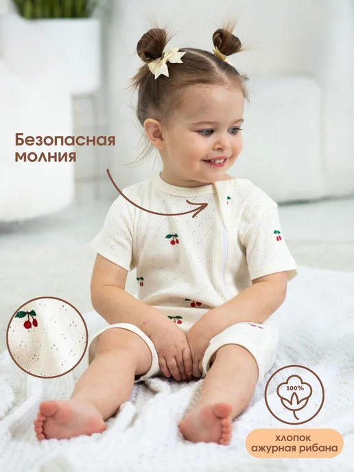 Лисёнок на Неве Песочник для малышей на молнии, белый, фото 2