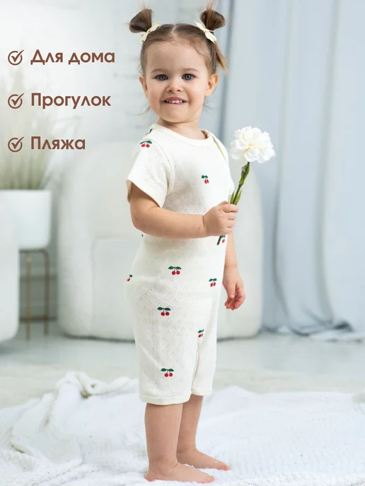 Лисёнок на Неве Песочник для малышей на молнии, белый, фото 3