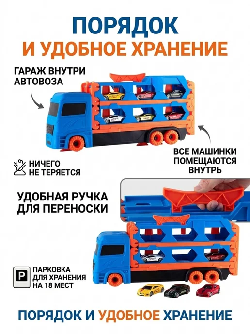 Vulpes Автовоз с катапультой Автотрек с металлическими машинками, синий, фото 4