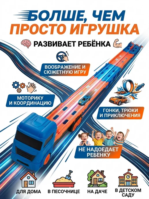 Vulpes Автовоз с катапультой Автотрек с металлическими машинками, синий, фото 6