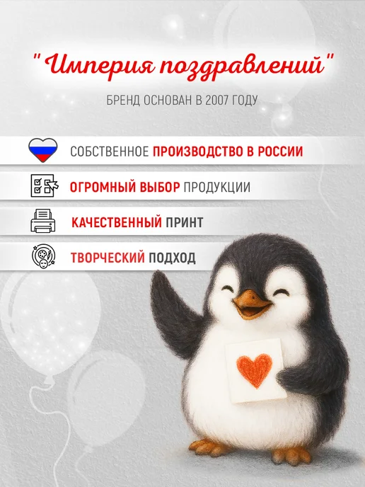 ТМ Империя поздравлений грамота об окончании учебного года для принтера, А4, 20 шт, 20 шт, фото 5
