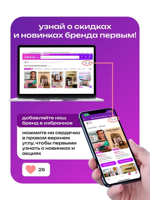 Kiss of Eva Набор резинки для волос силиконовые прозрачные большие 2 см, вариант, фото 7