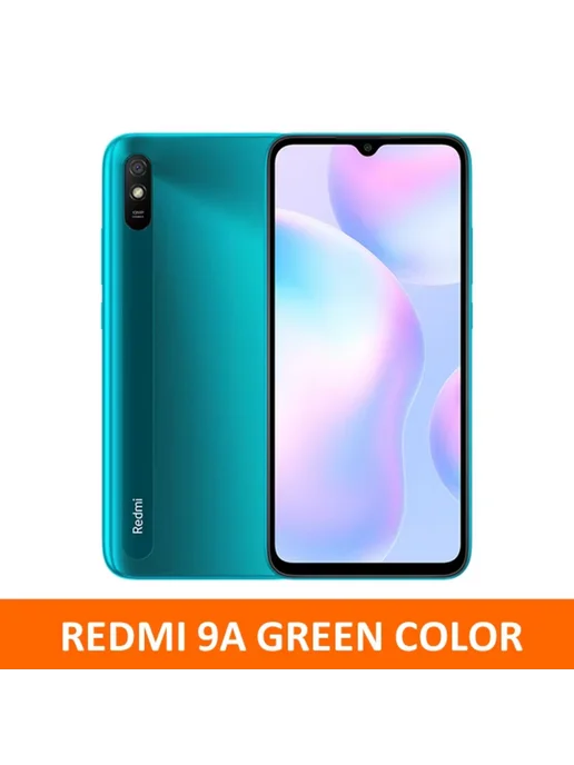 Смартфон Xiaomi Redmi 9A 6/128 ГБ, зеленый