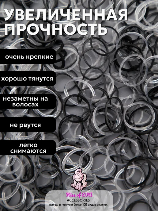 Kiss of Eva Резинки для волос силиконовые коричневые маленькие набор, черный, фото 2