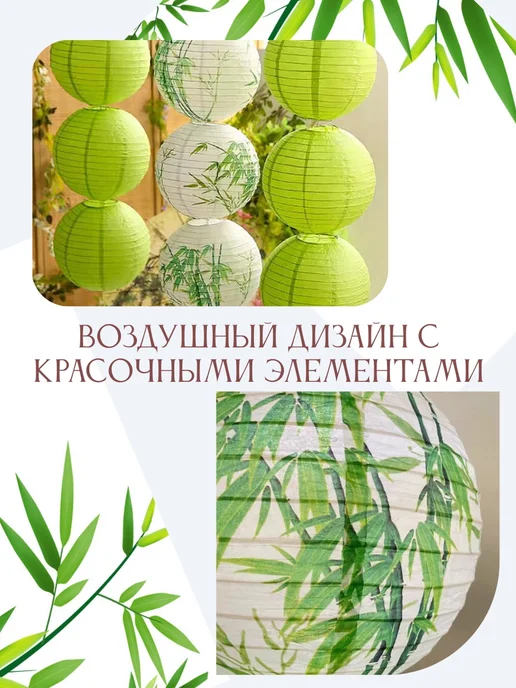 indokitay Китайский фонарик, абажур бумажный Бамбук, белый, фото 2