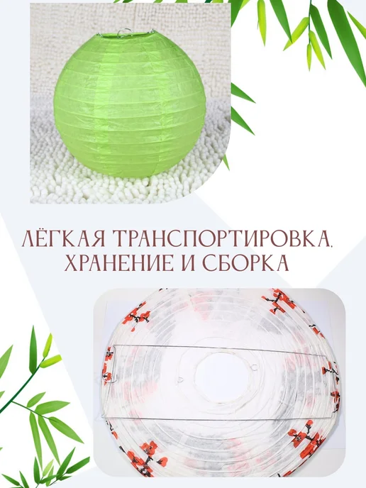 indokitay Китайский фонарик, абажур бумажный Бамбук, белый, фото 3