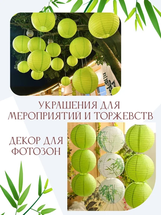 indokitay Китайский фонарик, абажур бумажный Бамбук, белый, фото 5