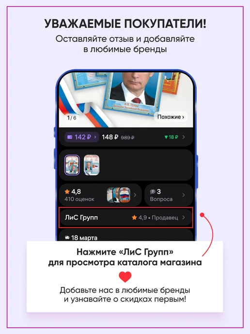 ЛиС Групп Подарочные конверты для денег Желаю счастья! 10 шт, 10 шт, фото 4