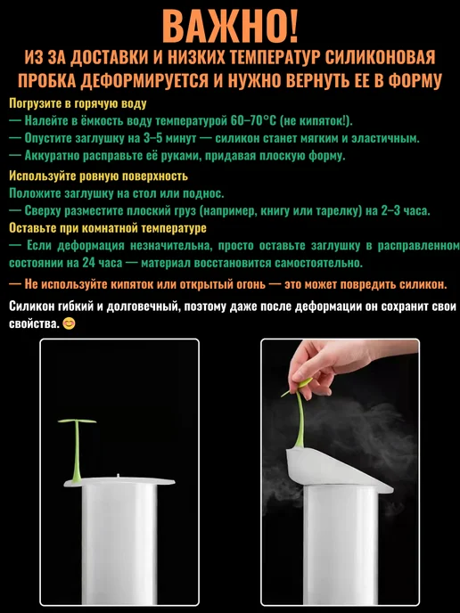 LAVROFF Пробка для ванны универсальная силиконовая для слива, желтый, фото 2