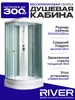 Душевая кабина NARA LIGHT XL (100x100) river 337715466 купить за 31 218 ₽ в интернет‑магазине Wildberries