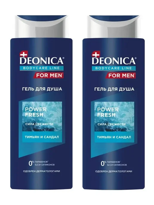 DEONICA Гель для душа Power Fresh, 250 мл, 2 штуки, 250 мл