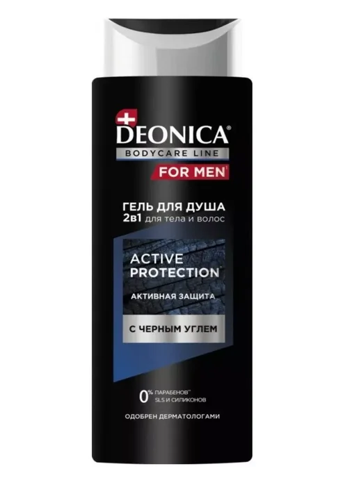DEONICA Гель для душа Active Protection For Men 250 мл, 2 шт, 250 мл, 2 шт, фото 2