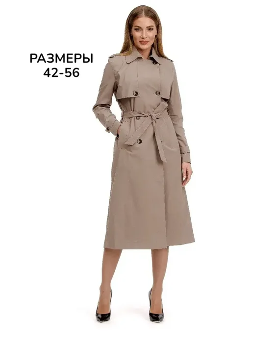 ROSSO BRAND Плащ тренч длинный с поясом оверсайз, бежевый