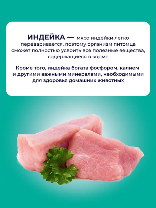 Jarvi elaman Корм Gastrointestinal для кошек для поддержания ЖКТ, 12 шт, 12 шт, фото 4