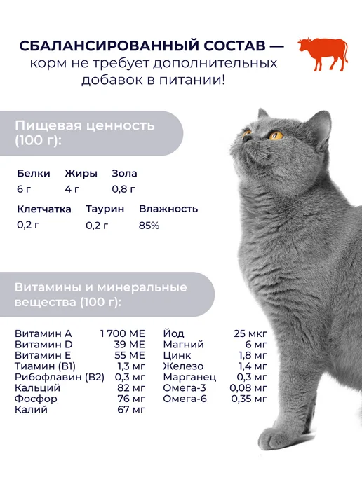 Jarvi elaman Влажный корм Renal для кошек для поддержания почек, 12 шт, 12 шт, фото 7