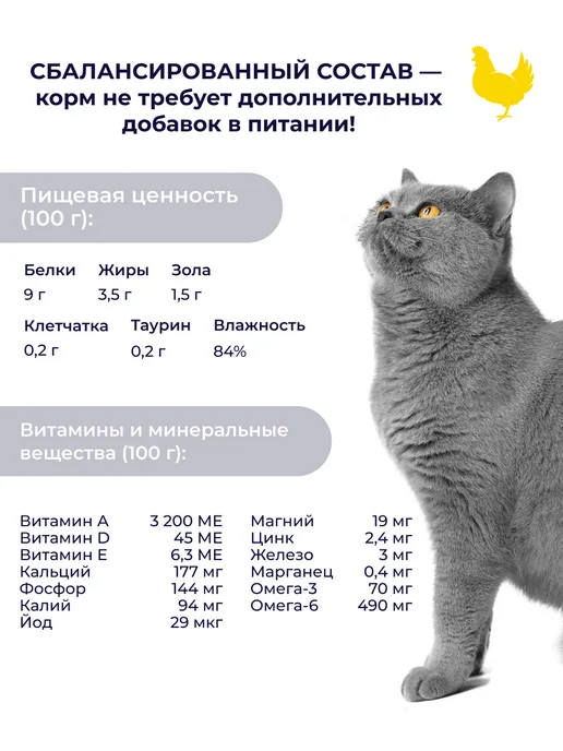 Jarvi elaman Влажный корм Urinary для кошек для профилактики МКБ, 12 шт, 12 шт, фото 7