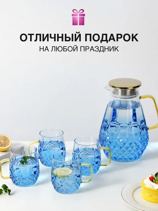 kari home Кувшин для напитков стеклянный, графин 1200 мл, 2,04 л, фото 5