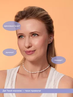 Кремовые румяна-помада стик 2 в 1 soft pink 01 BLONDESISTER. Цвет розовый. Вид 4.