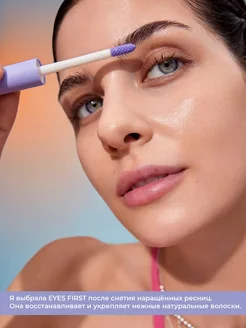 Сыворотка для роста ресниц и бровей EYES FIRST 2 в 1 BLONDESISTER. Вид 3.