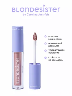 Тени кремовые для век GLOWEYE softy rose 05 блестящие BLONDESISTER. Цвет розовый. Вид 2.