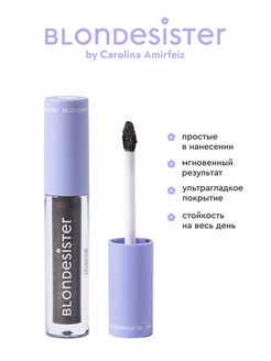 Тени кремовые для век GLOWEYE midnight brown 09 блестящие BLONDESISTER. Цвет коричневый. Вид 2.