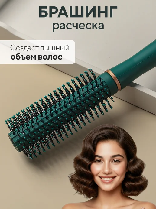 ClickClack Набор расчесок для волос, зеленый, фото 2