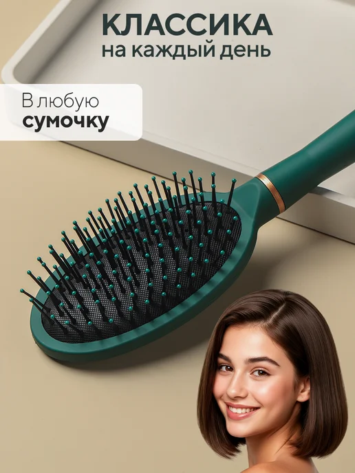ClickClack Набор расчесок для волос, зеленый, фото 3