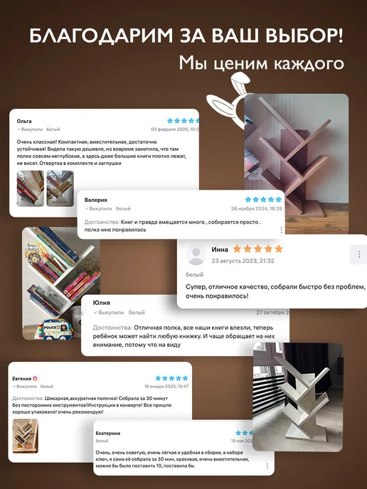 Tumba_kids Полка для книг и тетрадей настольная, коричневый, фото 4