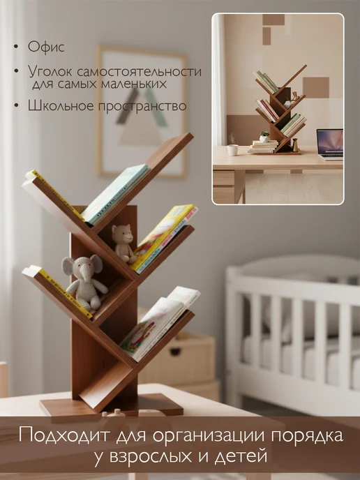 Tumba_kids Полка для книг и тетрадей настольная, коричневый, фото 7