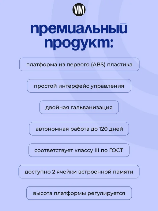Mertech Весы торговые настольные 15 кг, 15 кг, фото 4