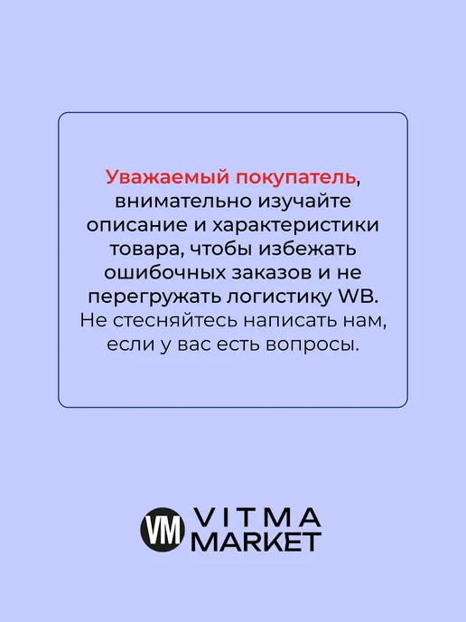 Mertech Весы торговые настольные 15 кг, 32 кг, фото 2