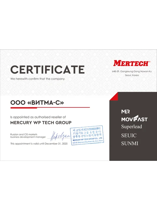 Mertech Весы торговые настольные 15 кг, 32 кг, фото 7