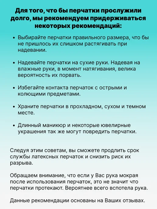 Mainstream Home Перчатки хозяйственные латексные Bicolor, голубой, фото 8