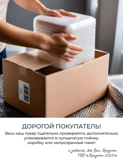 ДИВИДИК Растяжитель для обуви из кожи, замши, велюра, нубука 125мл, 2 шт, 125 мл, фото 3