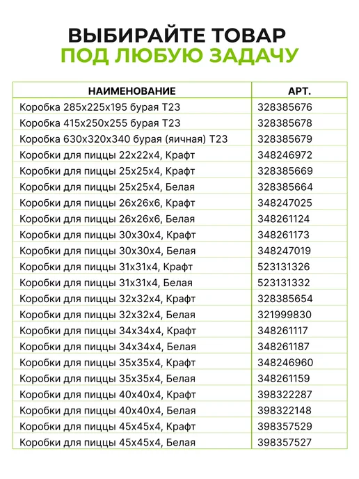 Пакеты для вакууматора 30х50 см 100 шт, 30x50 см, 100 шт, фото 7