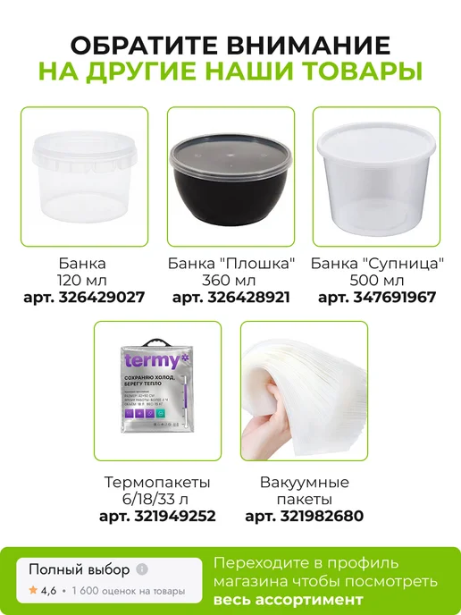 Пакеты для вакууматора 30х50 см 100 шт, 11x16 см, 100 шт, фото 6