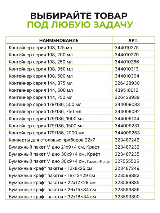 Пакеты для вакууматора 30х50 см 100 шт, 11x16 см, 100 шт, фото 8