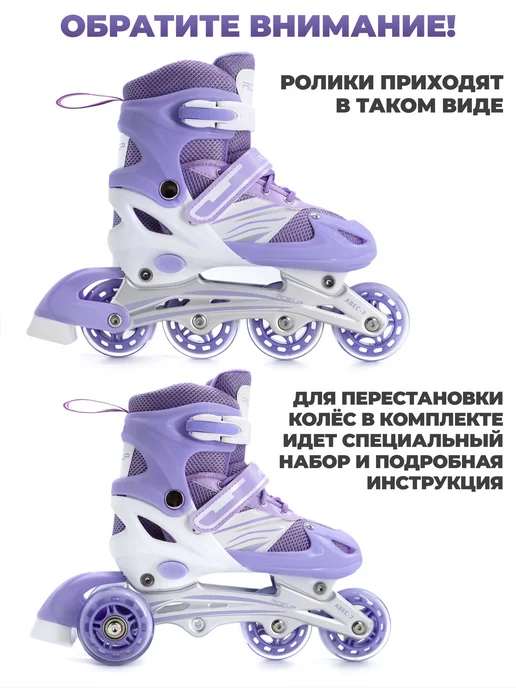RideUP Роликовые коньки раздвижные, фиолетовый, фото 2