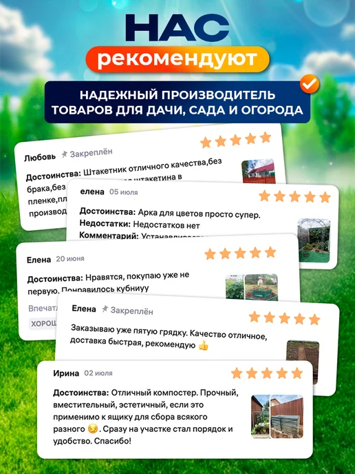 Северные грядки Клумба для туи с полимерным покрытием RAL-6005, зеленый, фото 6