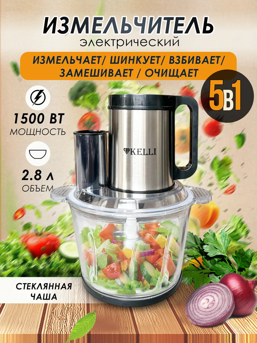 Измельчитель электрический ТЕХНО-ВИЛКА 337741962 купить за 2 795 ₽ в интернет‑магазине Wildberries